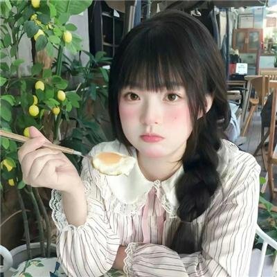 无暇顾爱