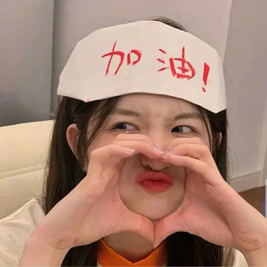 和陌生的你每一天